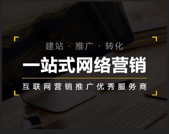 扎赉诺尔企业如何怎么利用网络推广抓取潜在客户