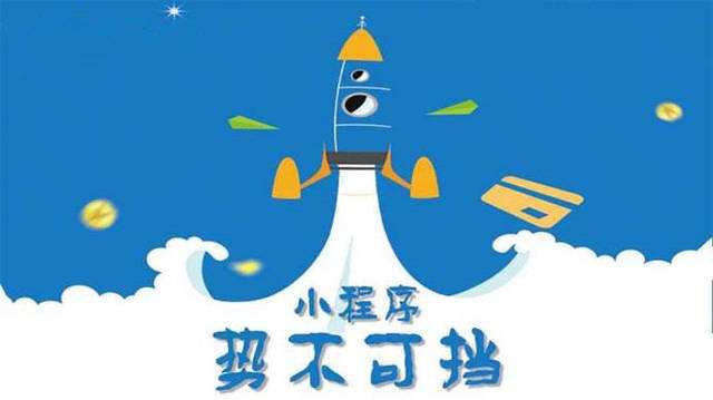 扎赉诺尔微信小程序开发如何助力传统零售商突破经营难题