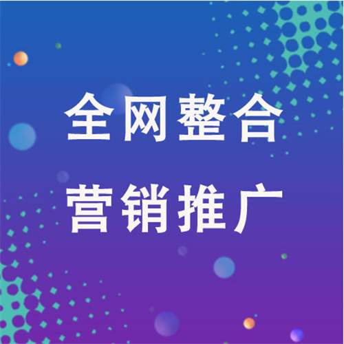 扎赉诺尔企业网络推广老是没有客户的原因是什么呢