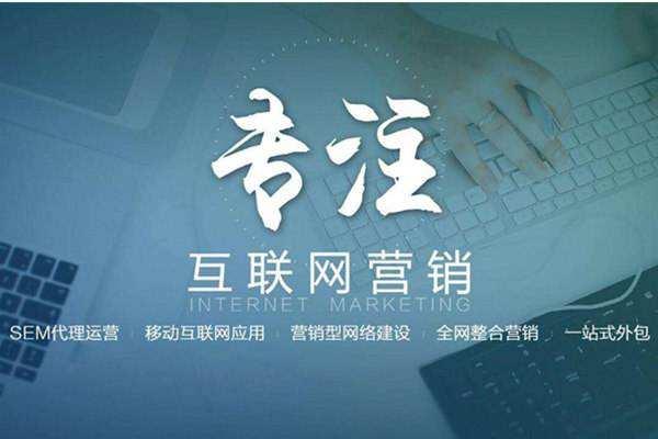 扎赉诺尔电商行业做网络推广需要具备的条件有哪些