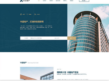 扎赉诺尔华盛地产，打造你的理想窝